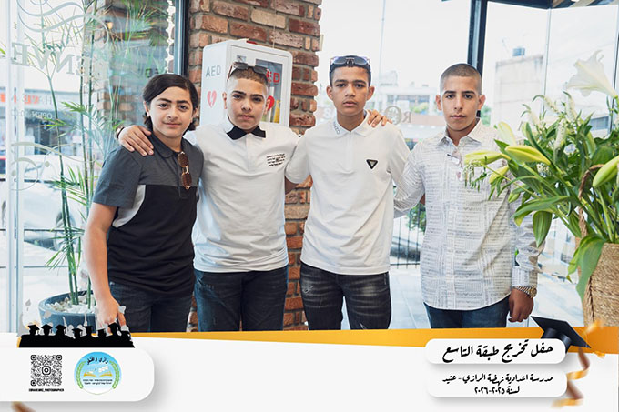 حفل تخريج طلاب شعبة التاسع من مدرسة الرازي